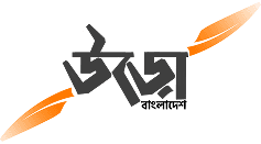 Uro Bangladesh
